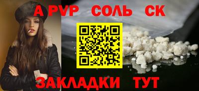 гашик Апшеронск