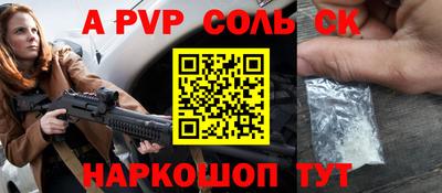 apvp Апрелевка