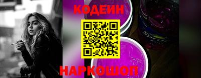 гашик Апшеронск