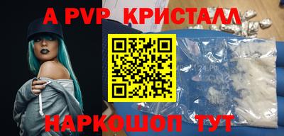 2c-b Апшеронск