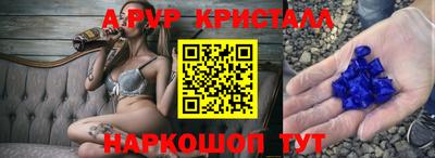 гашик Апшеронск
