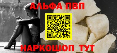 2c-b Апшеронск