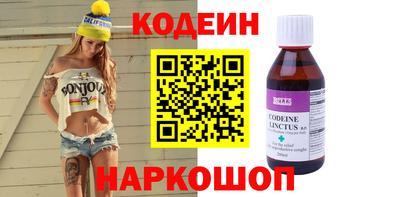 2c-b Апрелевка