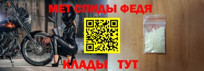 2c-b Апшеронск