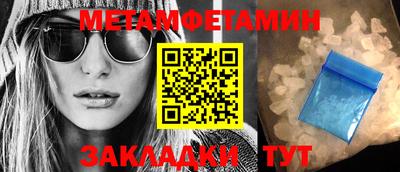 синтетический гашиш Волжск