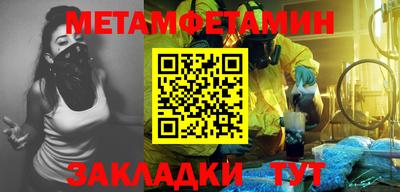 экстази Берёзовский