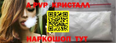 гашик Апшеронск
