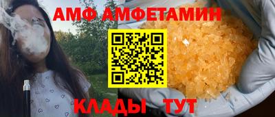 2c-b Апрелевка