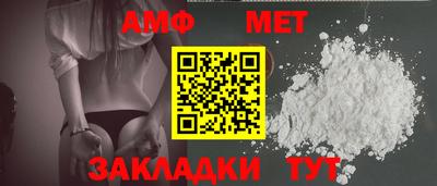 гашик Апшеронск