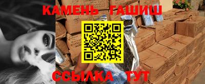 индика Аргун