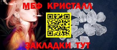 2c-b Апшеронск