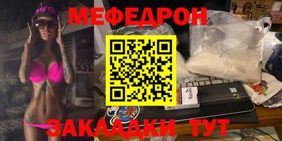 индика Аргун