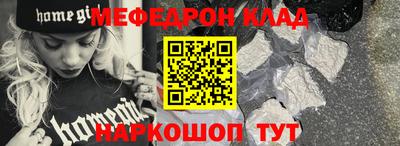 индика Аргун