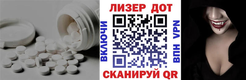 что такое   Бугуруслан  Лсд 25 экстази кислота 