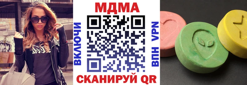 МДМА Molly  Бугуруслан 