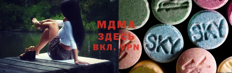 купить   Бугуруслан  MDMA молли 