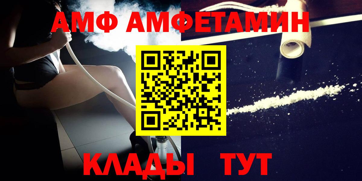 Первитин винт  Вход с VPN  Бугуруслан 