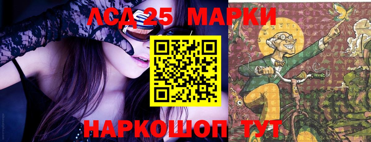 Бугуруслан  Наркотические марки  Вход с VPN  Марки NBOMe 1500мкг  Марки NBOMe 1500мкг 