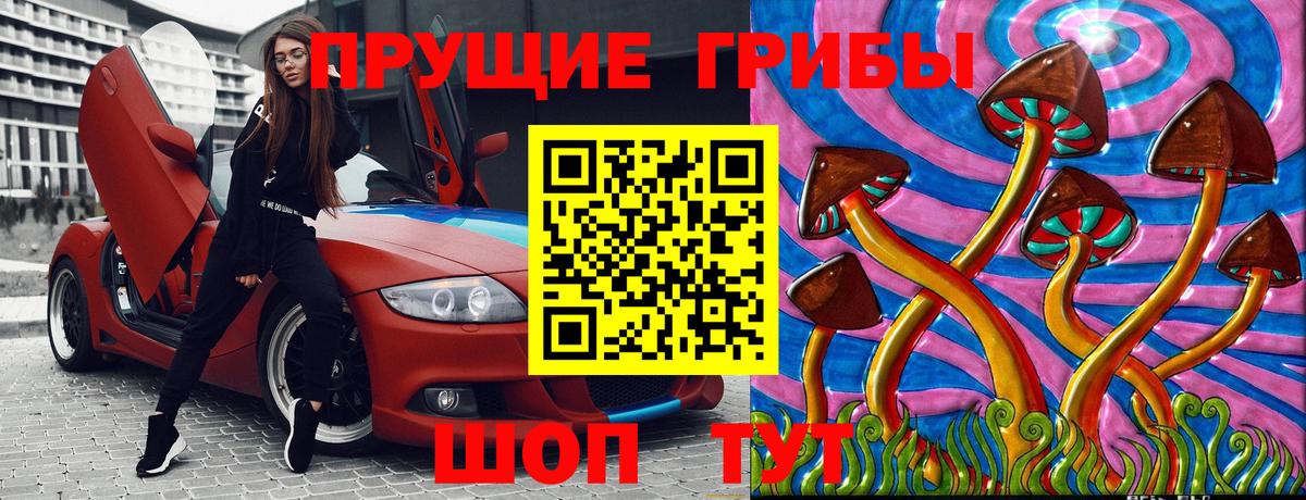 ГАШИШ Бугуруслан