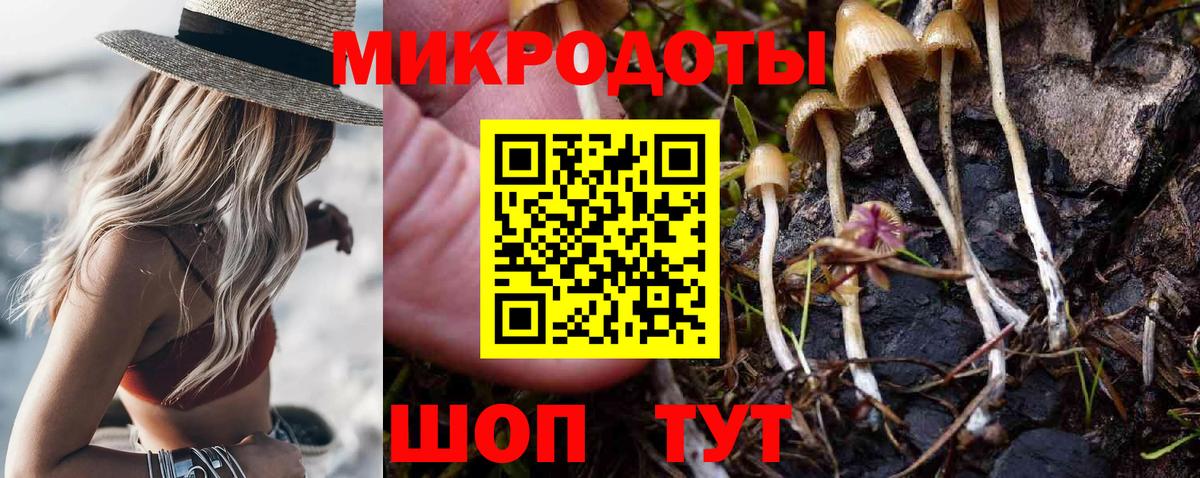 Галлюциногенные грибы MAGIC MUSHROOMS Бугуруслан