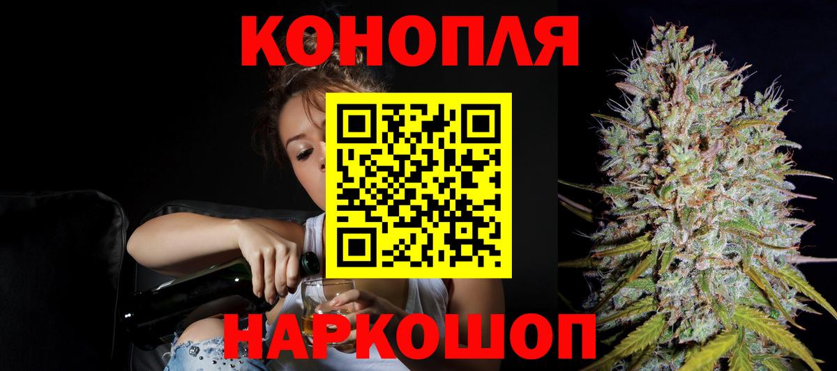 Каннабис индика  МАРИХУАНА ГИДРОПОН  Шишки марихуана AK-47  Вход с VPN  Бугуруслан 