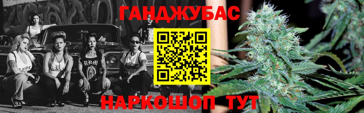 Бошки марихуана White Widow  Бугуруслан  Каннабис план  Шишки марихуана White Widow 