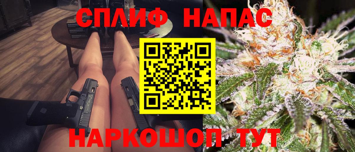 Бошки марихуана MAZAR Бугуруслан